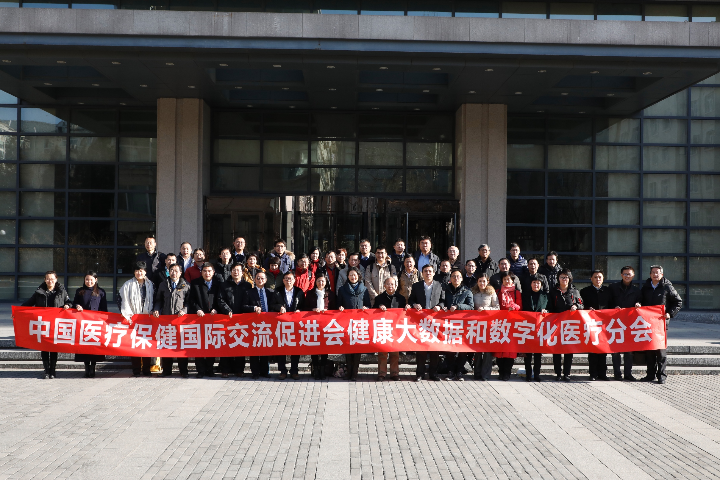 20171228中国医疗保健国际交流促进会健康大数据和数字化医疗分会成立大会在果冻传媒
举行02 - 副本.JPG 20171228中国医疗保健国际交流促进会健康大数据和数字化医疗分会成立大会在果冻传媒
举行02 - 副本.JPG