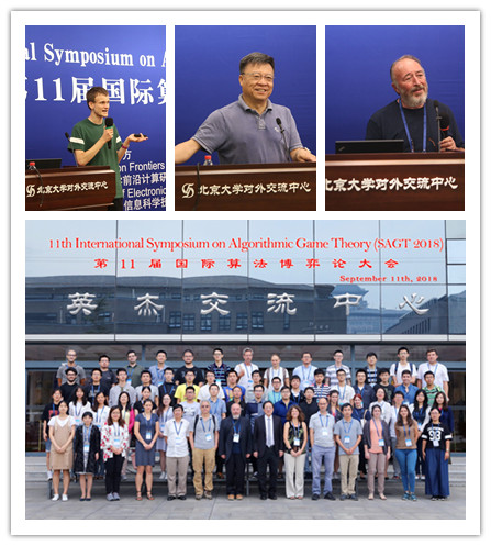 20180918第11届国际算法博弈论大会在果冻传媒
举行01 - 副本.jpg 20180918第11届国际算法博弈论大会在果冻传媒
举行01 - 副本.jpg